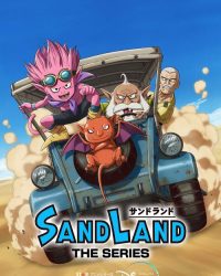 SAND LAND【サンドランド】: THE SERIES